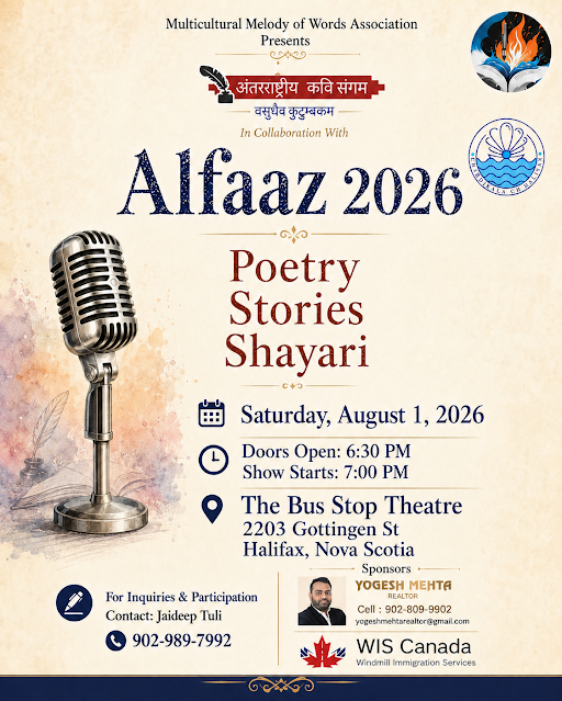 Alfaaz 2026